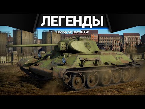 Видео: ЛУЧШИЕ ТАНКИ СССР в War Thunder