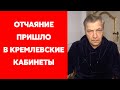 Невзоров о копящейся ненависти россиян к Путину и ворованных коллекциях Эрмитажа