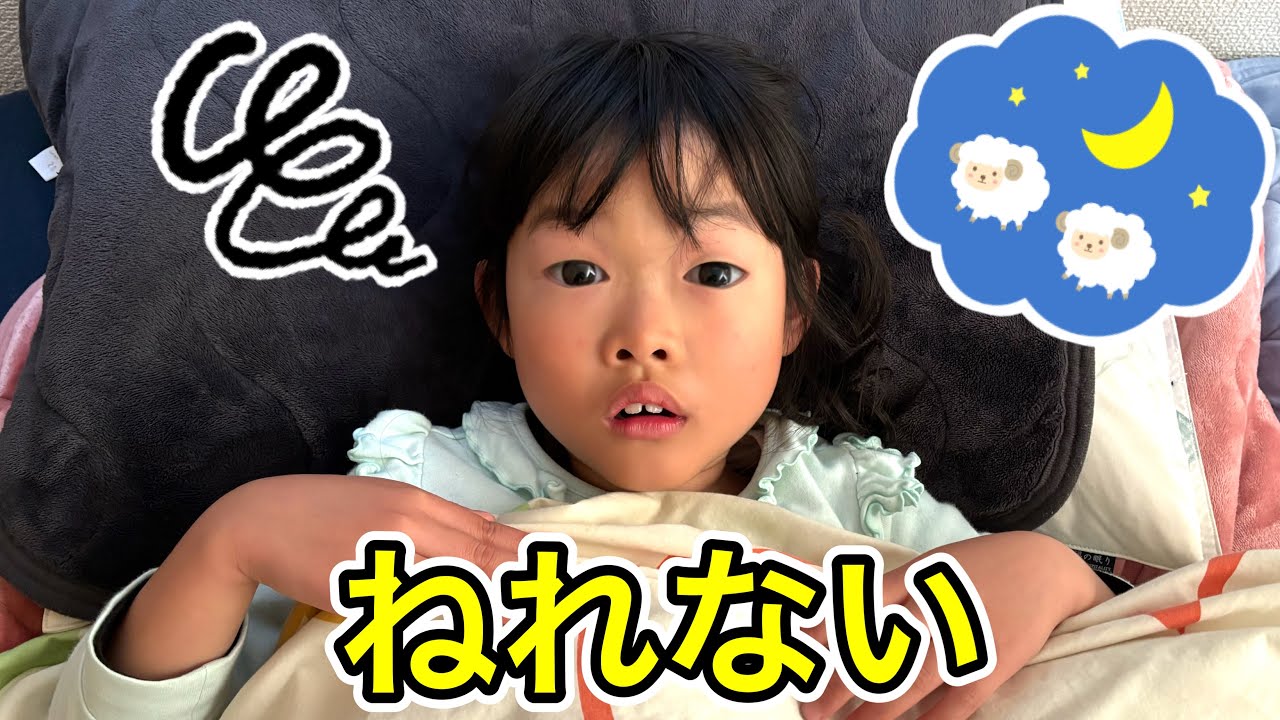 Koko-chan is in a big pinch and can't sleep in the middle of the