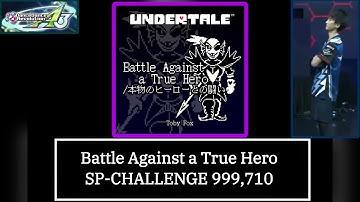 【DDR】Battle Against a True Hero CSP 999,710