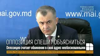 Видео Канду - правительству: Бросьте этот серьезный тон, хватит лжи и манипуляций (автор: PublikaMD)