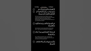 #DailyQuran [03] Surah Aal-i-Imraan [93-94] | Maher Al-Mu'aiqly - سورة آل عمران | ماهر المعيقلي