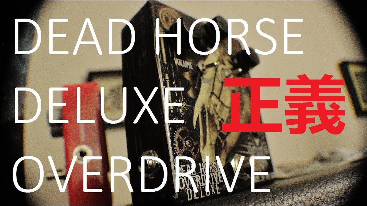 Pro Tone Pedals:  Dead Horse Deluxe Overdrive Demo