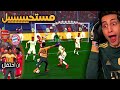 مهنة حارس سجلت أعظم جول في تاريخ حراس المرمى FIFA 22 
