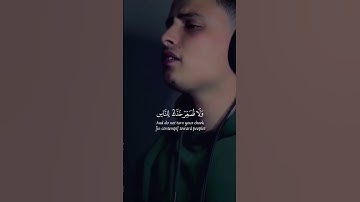 يا بني اقم الصلاة وامر بالمعروف  القارئ  عبدالعزيز سحيم