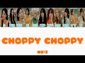 ME:I/CHOPPY CHOPPY(ME:I ver.) 【歌割り/歌詞】