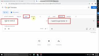 Google Translate Kaise Karen Aaj Hum Batane Jarahe Hai Translate Kaise Karte Hai Some Exclusive