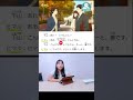 တွေ့ရတာ ဝမ်းသာပါတယ် ဂျပန်စာစကားပြော #basic #anime #speaking #japanese