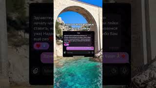 Хочешь безопасно и без откатов вернуть свои отношения? Пиши «привязка» в тг @aidoka13