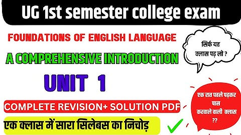 foundations of english language a comprehensive introduction unit 1 || general english 1st semester 