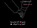 الكالي واحد يشبهك ساعتها اعوفك تصميمي انشاالله يعجبكم