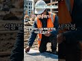 산지전용허가  #행정사 #행정사노우주 #민원행정 #법인설립 #주주총회 #정관변경 #세무전략 #민원처리 #행정절차 #허가신고 #인허가대행  #서울행정사 #경기행정사