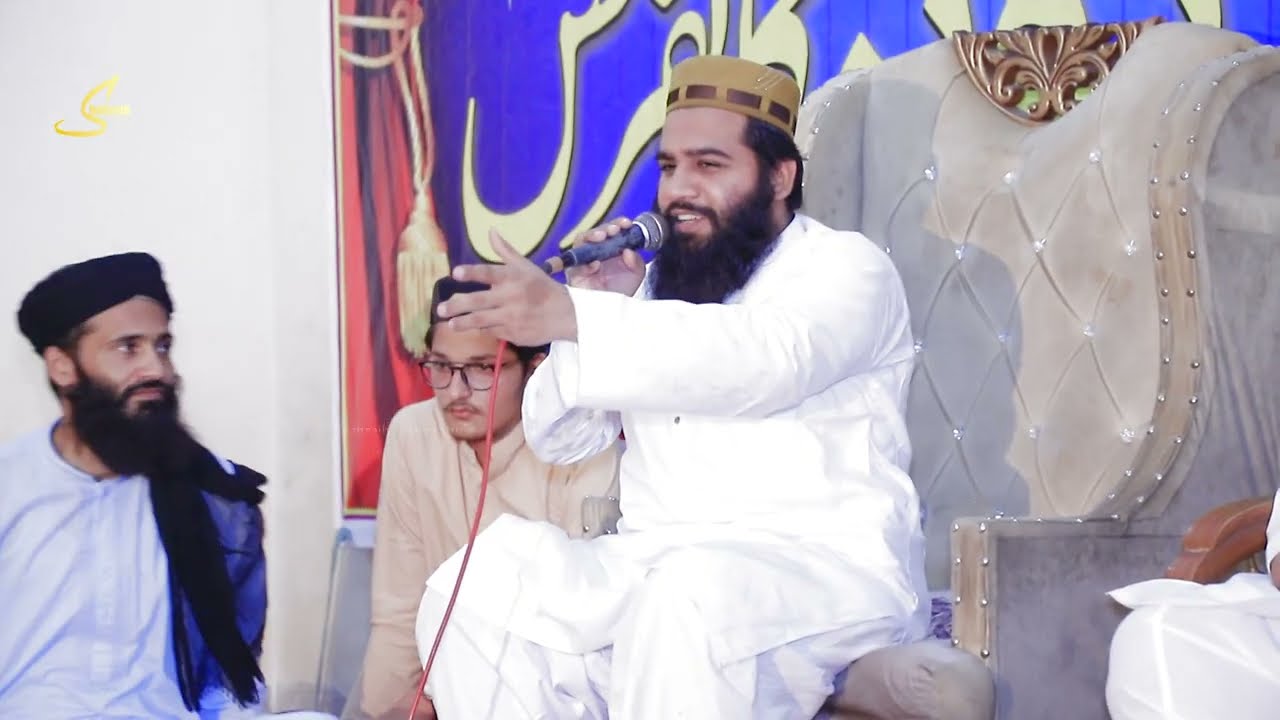 Aj Jag Te Shahe Umam Ayah | New Kalam 2026 | Hafiz Ubaid Ullah Anwar | Shahzaib Islamic Studio