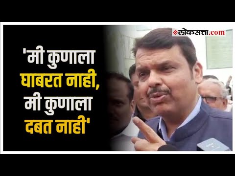 Devendra Fadnavis: 'मी गृहमंत्री झाल्याने अनेक लोकांची..', देवेंद्र फडणवीसांचा सुप्रिया सुळेंना टोला