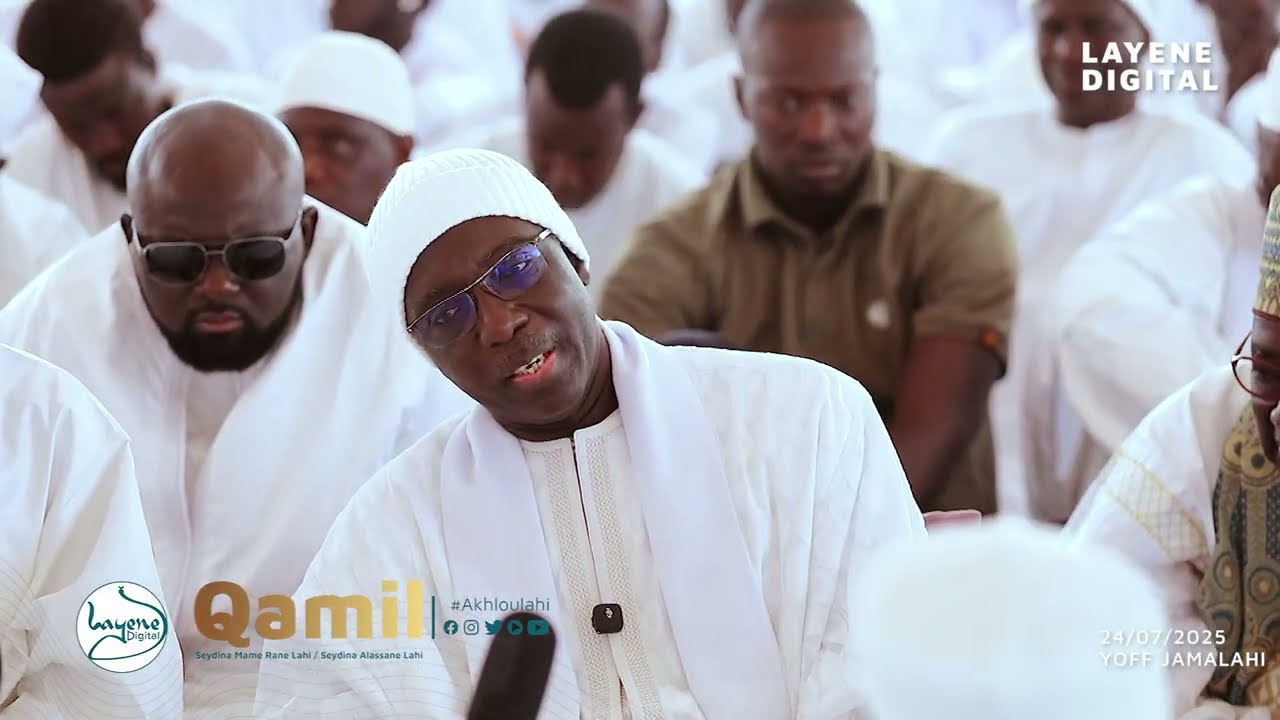 Qamil 𝑵𝒊𝒂𝒏𝒐𝒖 #𝑺𝒆𝒚𝒅𝒊𝑹𝒂𝒂𝒏 𝒂𝒌 𝑴𝒂𝒂𝒎 𝑨𝒍𝒂 Ibn Mame Babacar 2025 - Waxtanu Mame Libasse Lahi