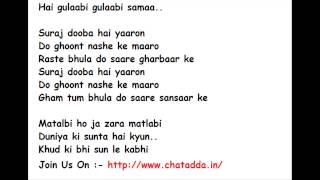 Here is the lyrics of sooraj dooba hai yaaro full song from movie
roy(2014) join us on :- http://www.chatadda.in/