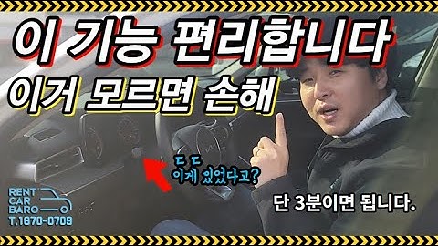 이 기능은 알고 있죠? 100% 편리해질 수 있는 기능 모르면 안돼죠. 간단하고 쉬운 편리한 기능 대!공!개!