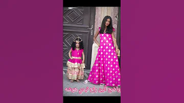 اليين مستعده للهوشه أريام Aryam Aryam Aleen أريام و أليين Explore 