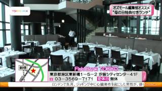 チェックタイム　オズモールオススメ母の日特典付きランチ