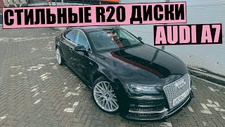 Подготовка AUDI A7 К ЛЕТНЕМУ СЕЗОНУ! ПОСТАВИЛ НОВЫЕ 20 ТАПОЧКИ.