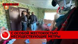 Убийство с особой жестокостью; "развод" на квадратных метрах; операция по спасению Денвера
