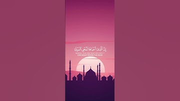 سورة فصلت {الآية 39} بصوت الشيخ ماهر المعيقلي ❤️💖