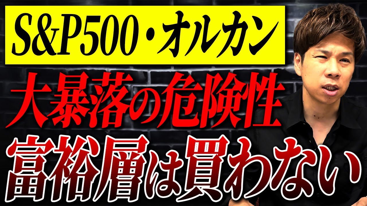 楽観こそ反転の前兆です。”脱ドル”でアメリカの終わりは近いことは歴史が物語っています。