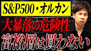 楽観こそ反転の前兆です。”脱ドル”でアメリカの終わりは近いことは歴史が物語っています。
