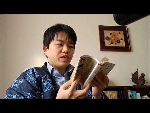 浅田彰の〈逃走〉とハイデガーの〈逃亡〉について YouTube