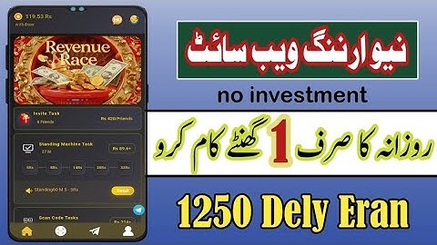 Blinko Eraning App in Pakistan 2025 blinko website withdrawa |