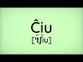 Ĉiu (Esperanto)