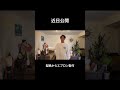 型紙から自作でエプロン製作#ミシン#たかみち店長