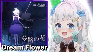 Mint sings Dream Flower from Blue Archive 【Maid Mint Fantome】