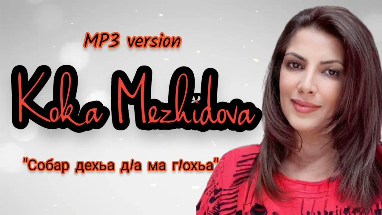 Ма то г. Ма то г