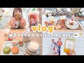 【vlog】日帰りぼっち推し活を楽しむ田舎オタクの日常🐏🧡原宿カフェ&池袋めぐり🍓【オタ活】
