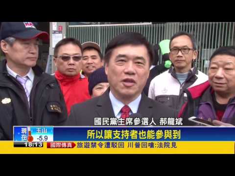 2017國民黨魁戰－郝拋全民調 吳:民黨會灌票給「夢寐以求」人選－民視新聞