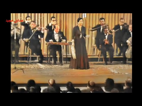 فكروني كوكب الشرق ام كلثوم 1 ديسمبر 1966 سينما قصر النيل 