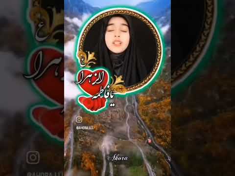 خدایا با آبروی حضرت فاطمه زهرا ص هیچ کس دچار مشکل نباشه همه ی مریضا رو شفای عاجل عنایت فرما آمین