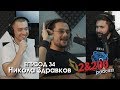 2&amp;200podcast: Никола Здравков (еп. 34)