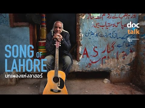 Song of Lahore - Trailer THAI sub