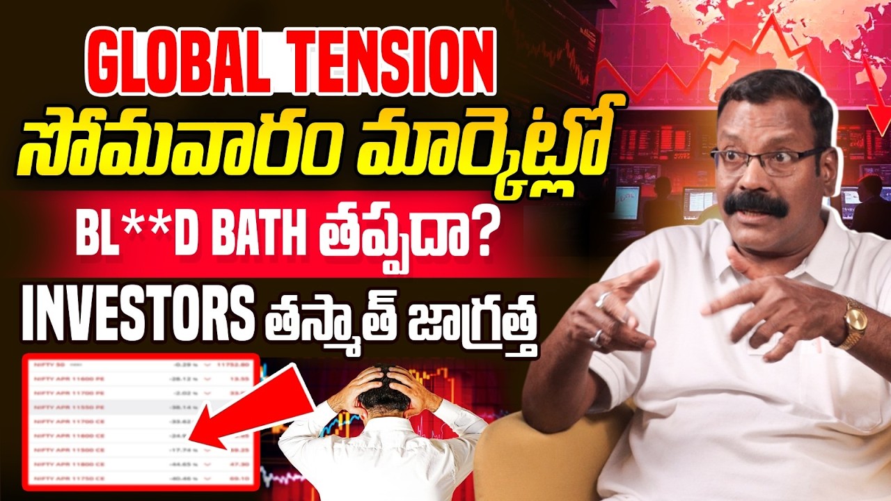 Iran-Israel Conflict | Geopolitical Tensions & Stock Market Risk | AS Chakravarthy Stock Market