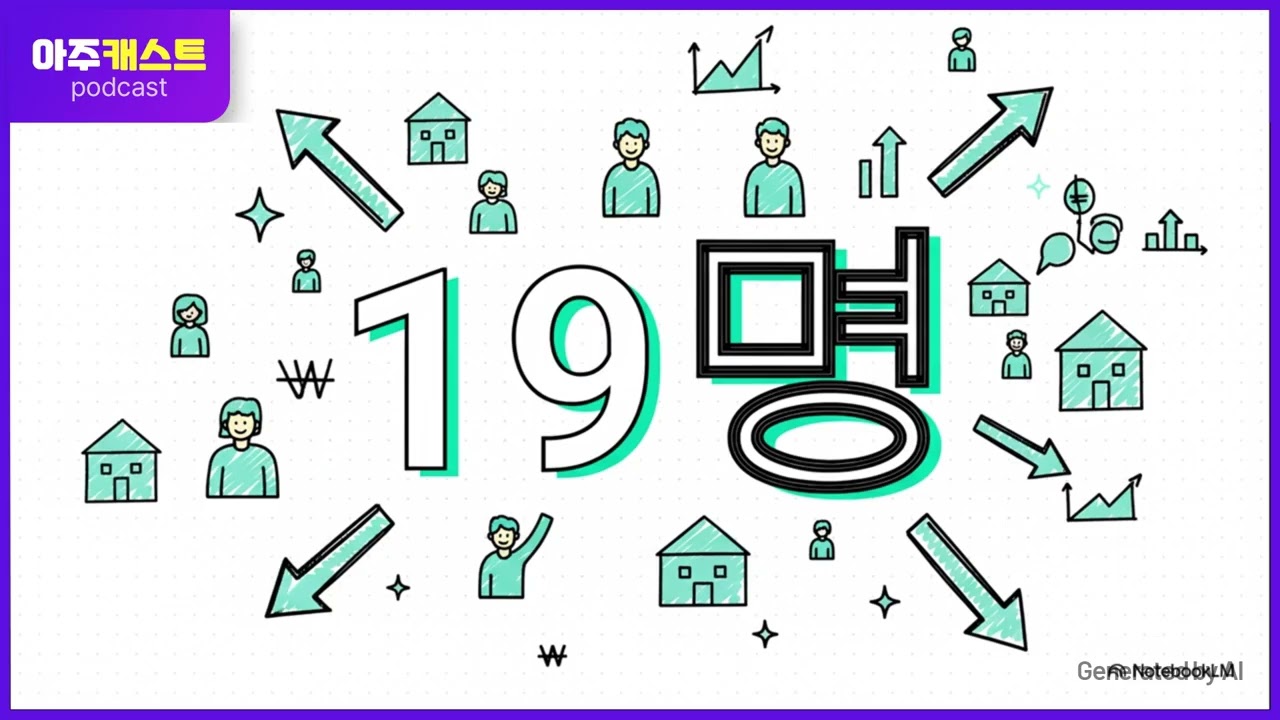 집값·규제에 막힌 30대 경매로 눈 돌렸어요