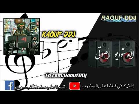 واه يالعريس واه يالهواوي بلامة احمد By Ddj R 