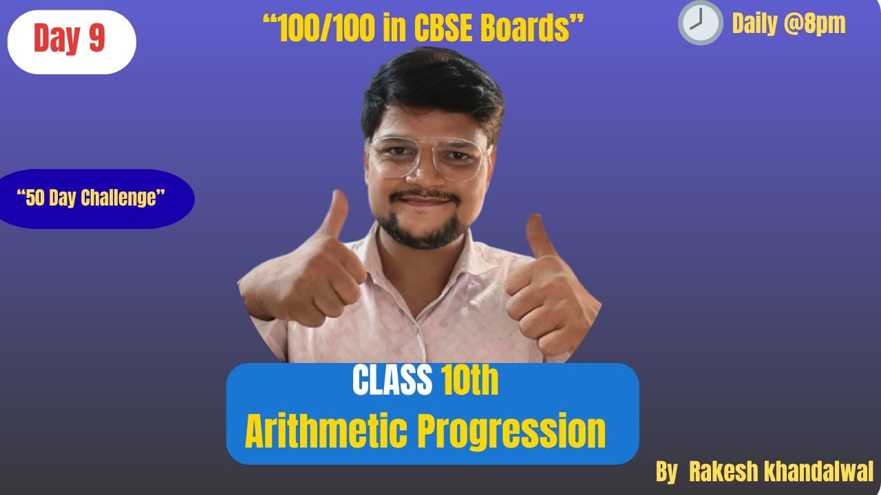 Class 10 Maths Arithmetic Progression | NCERT Solutions Chapter 5 ...