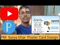  PM Surya Ghar Poster Card Design In Pixelab || Pixelab Poster Design 