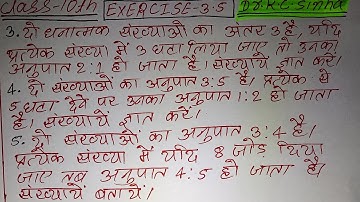 Math class10 ex 3.5 Q 3, 4 and 5 Pair of linear equations in two variables Dr KC Sinha
