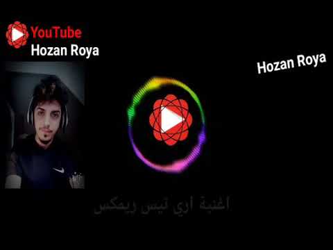 اري تيسس
