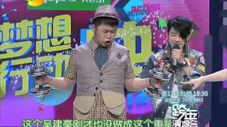 快乐大本营 Happy Camp - 吴建豪与歌迷互动险遭揩油【20111210】