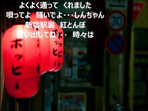 「紅とんぼ」　ちあき　なおみ　カラオケで唄ってみました