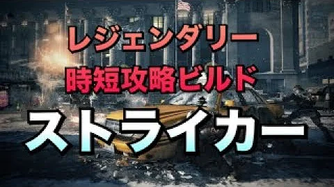 تحميل ディビジョン ストライカー تحميل ディビジョン ストライカー